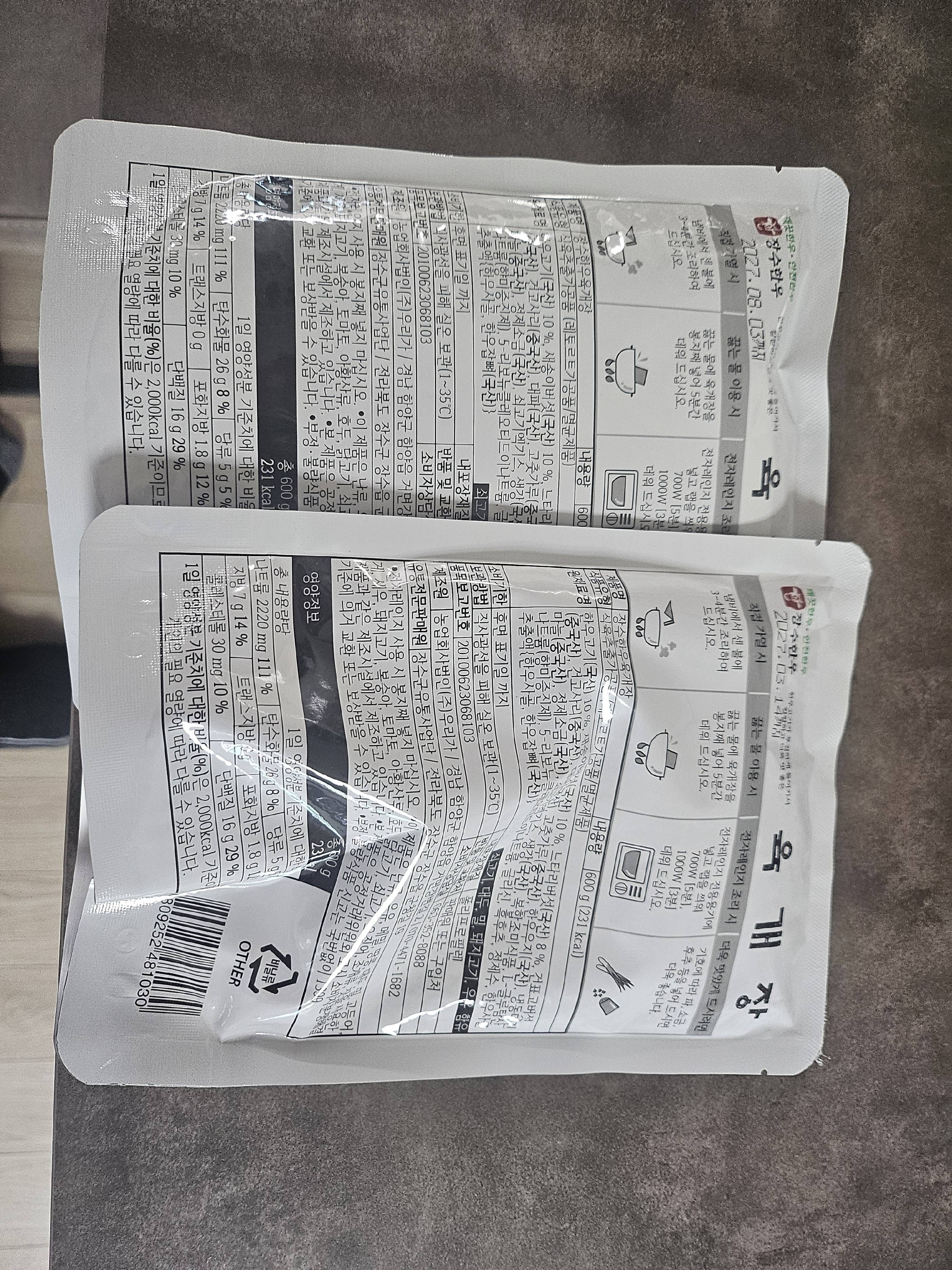 contents-img