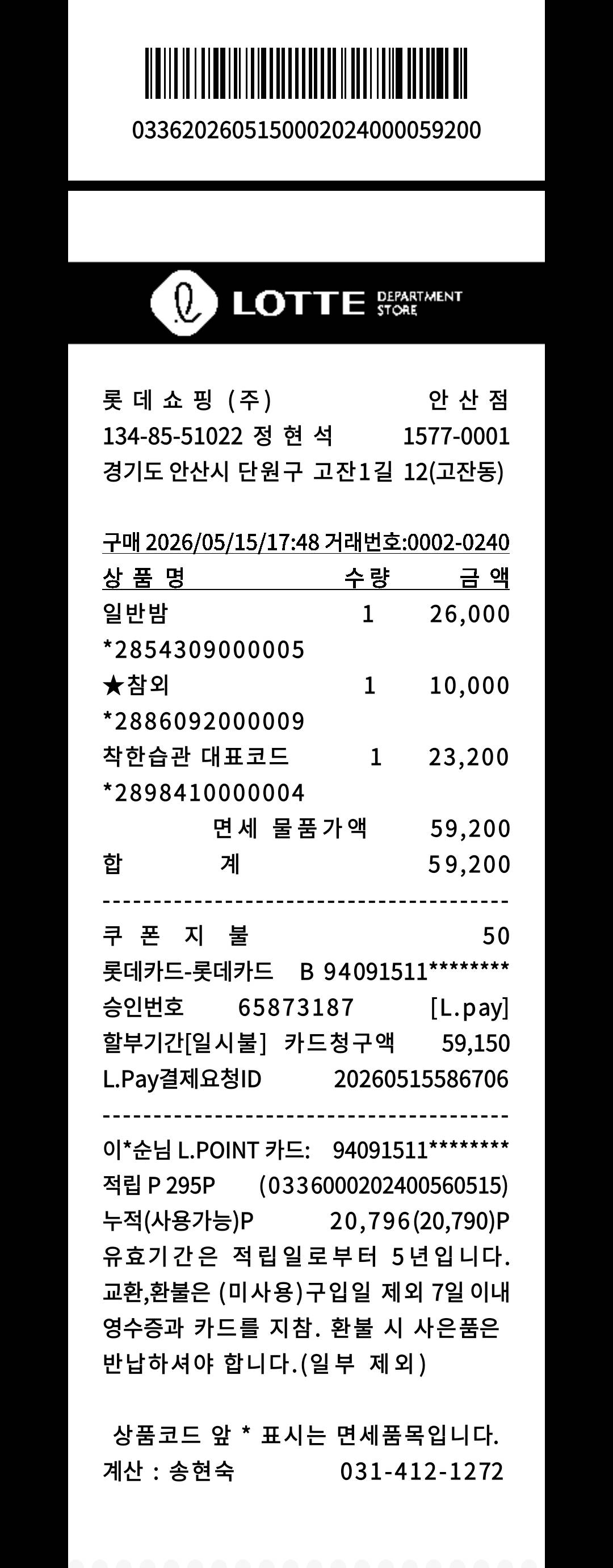 contents-img