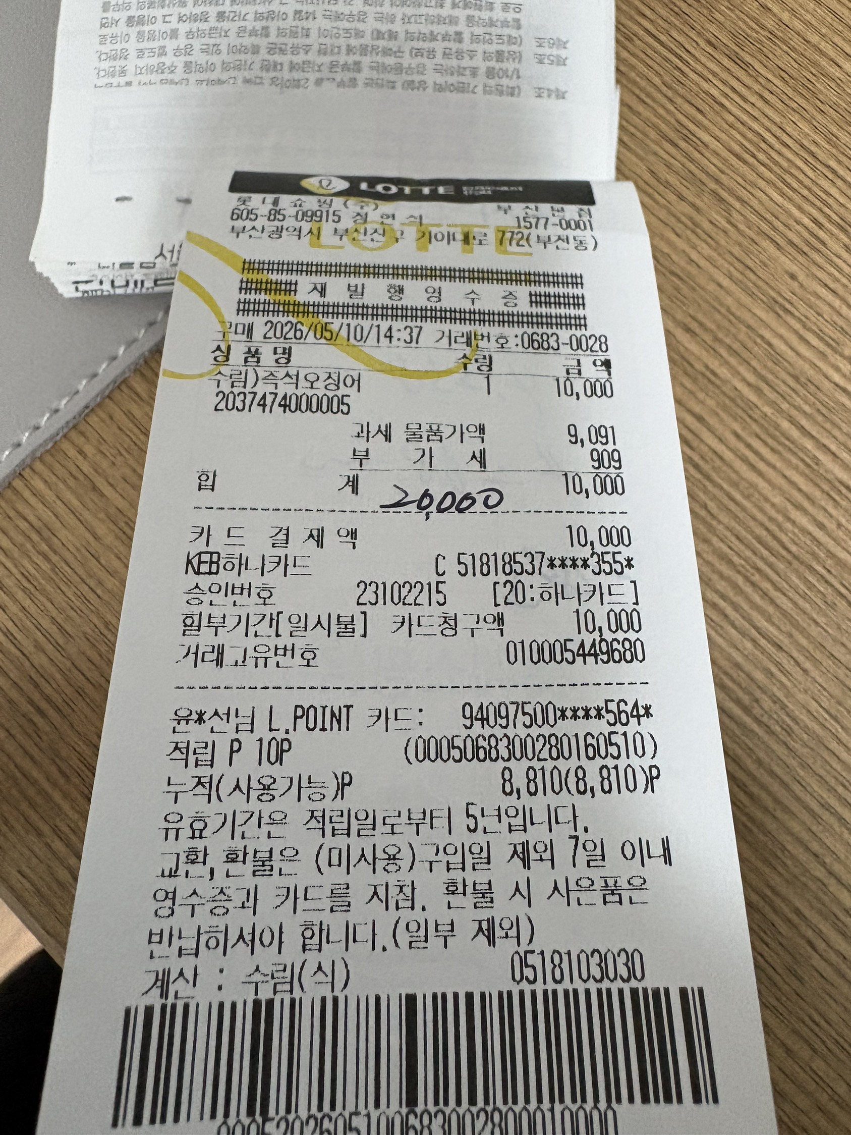 contents-img
