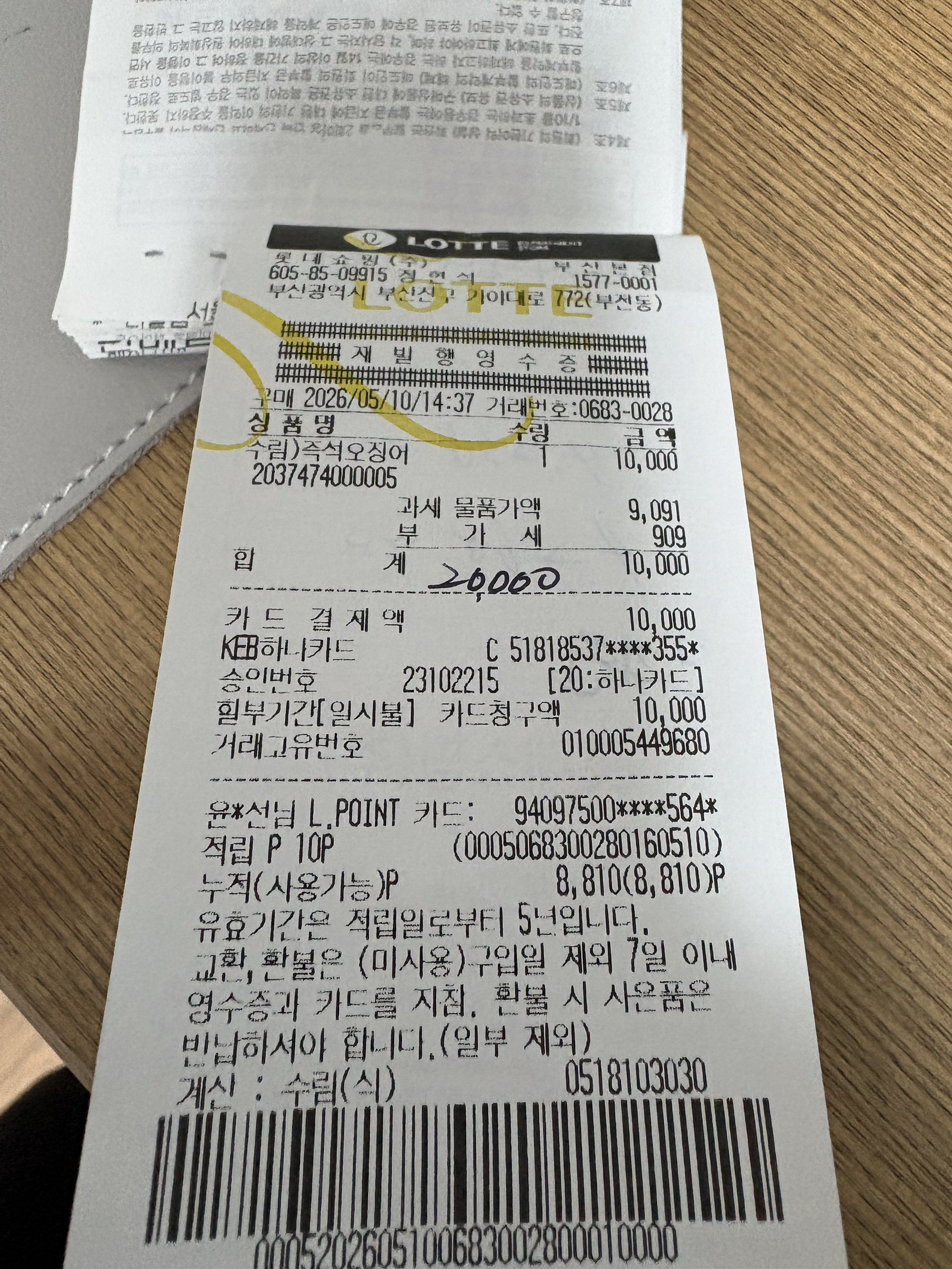 contents-img