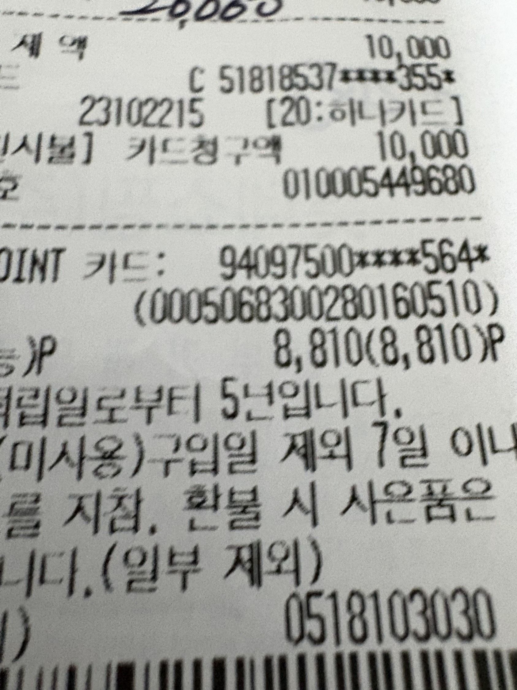 contents-img
