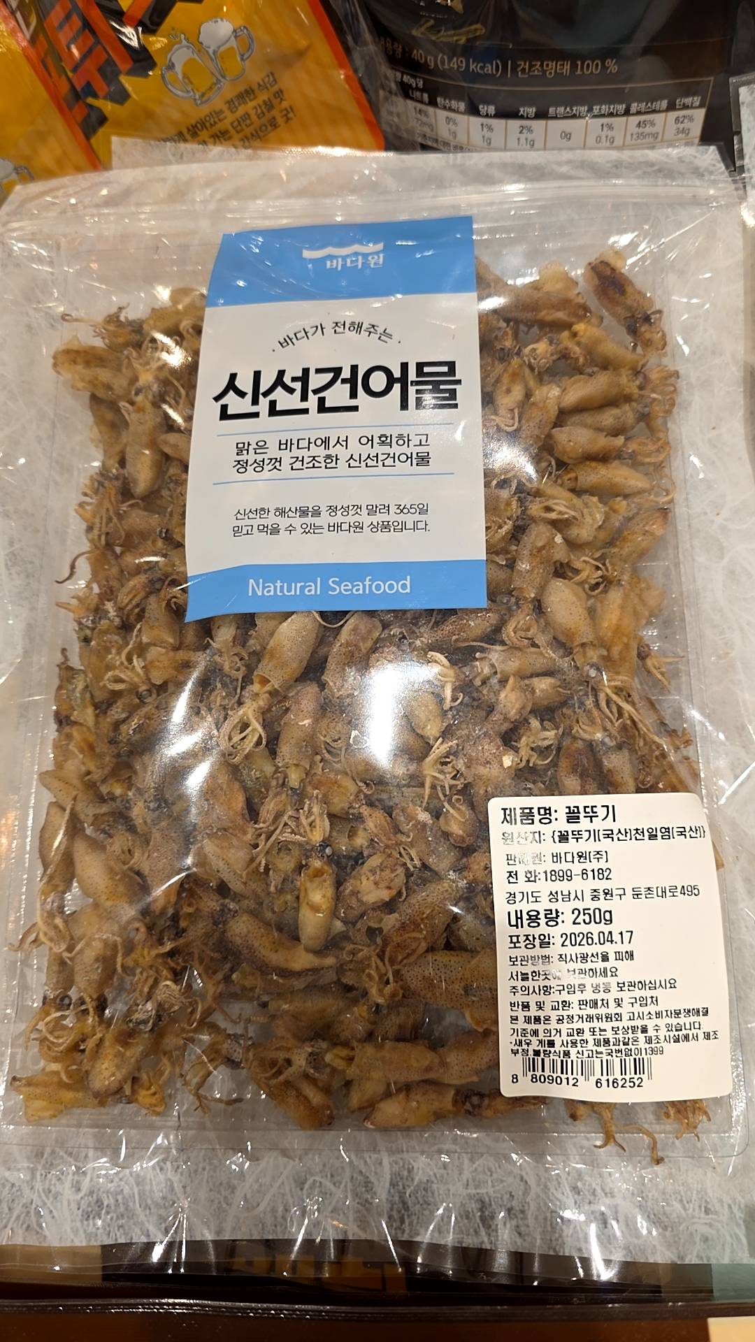 contents-img