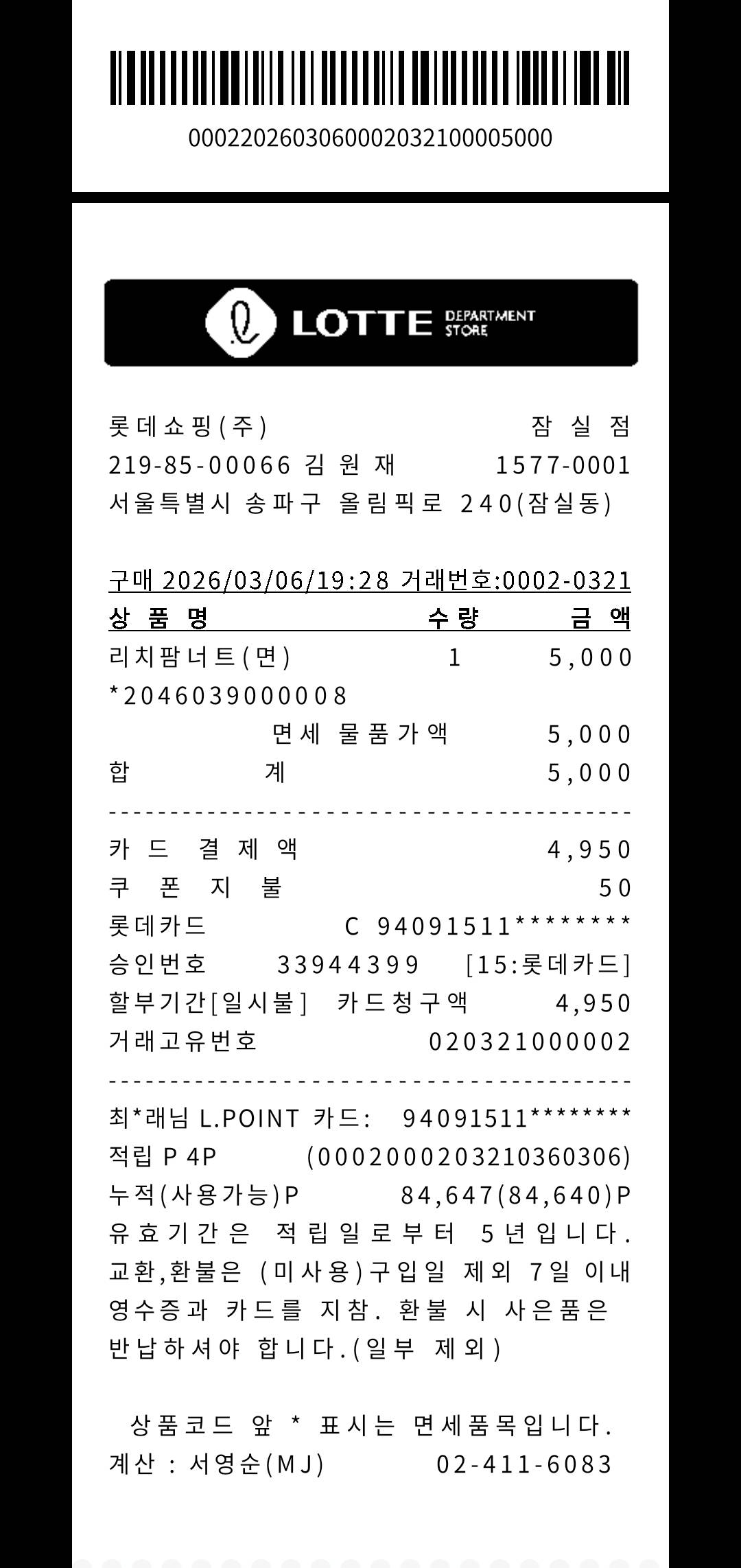 contents-img