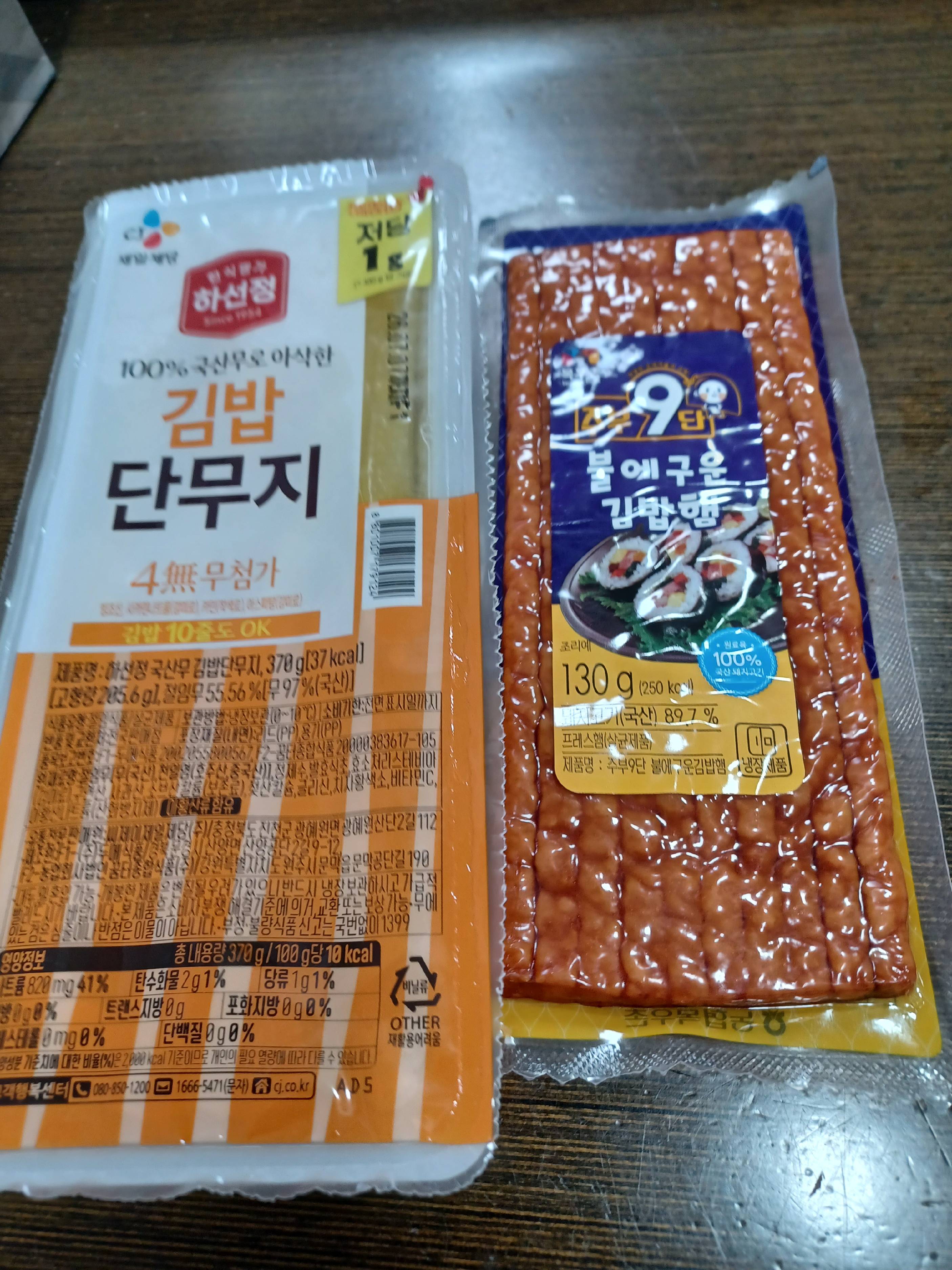 contents-img