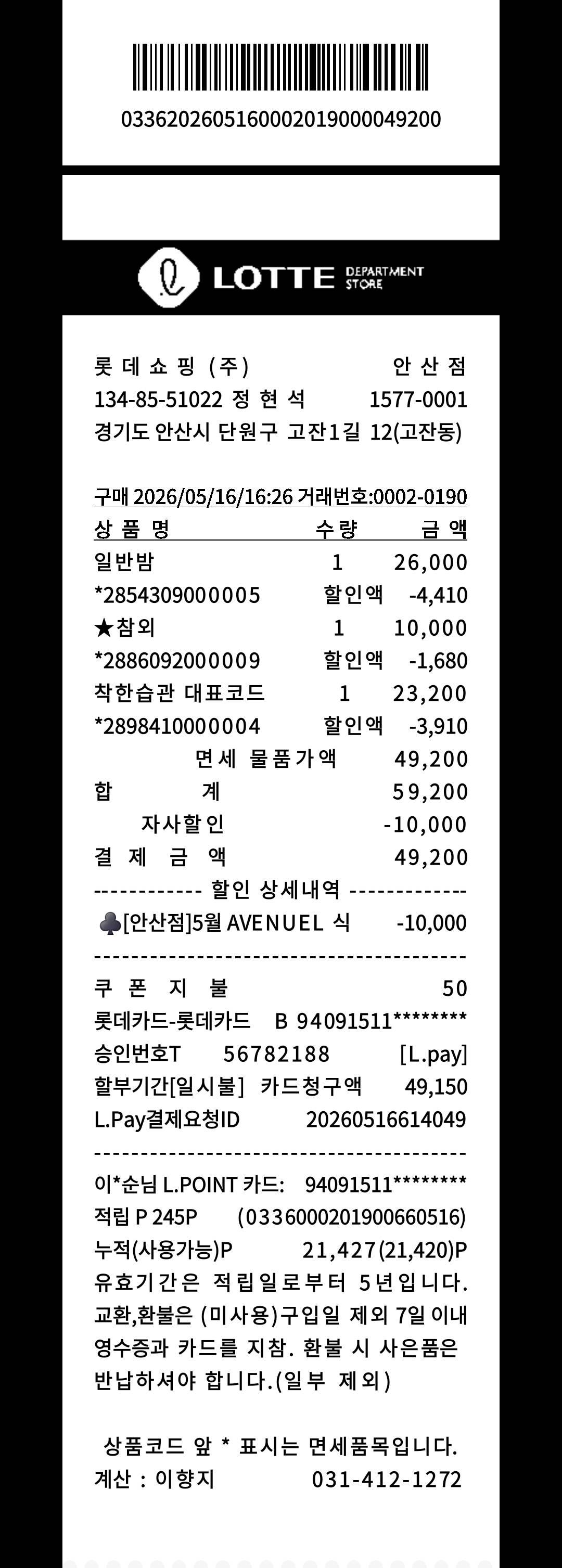 contents-img