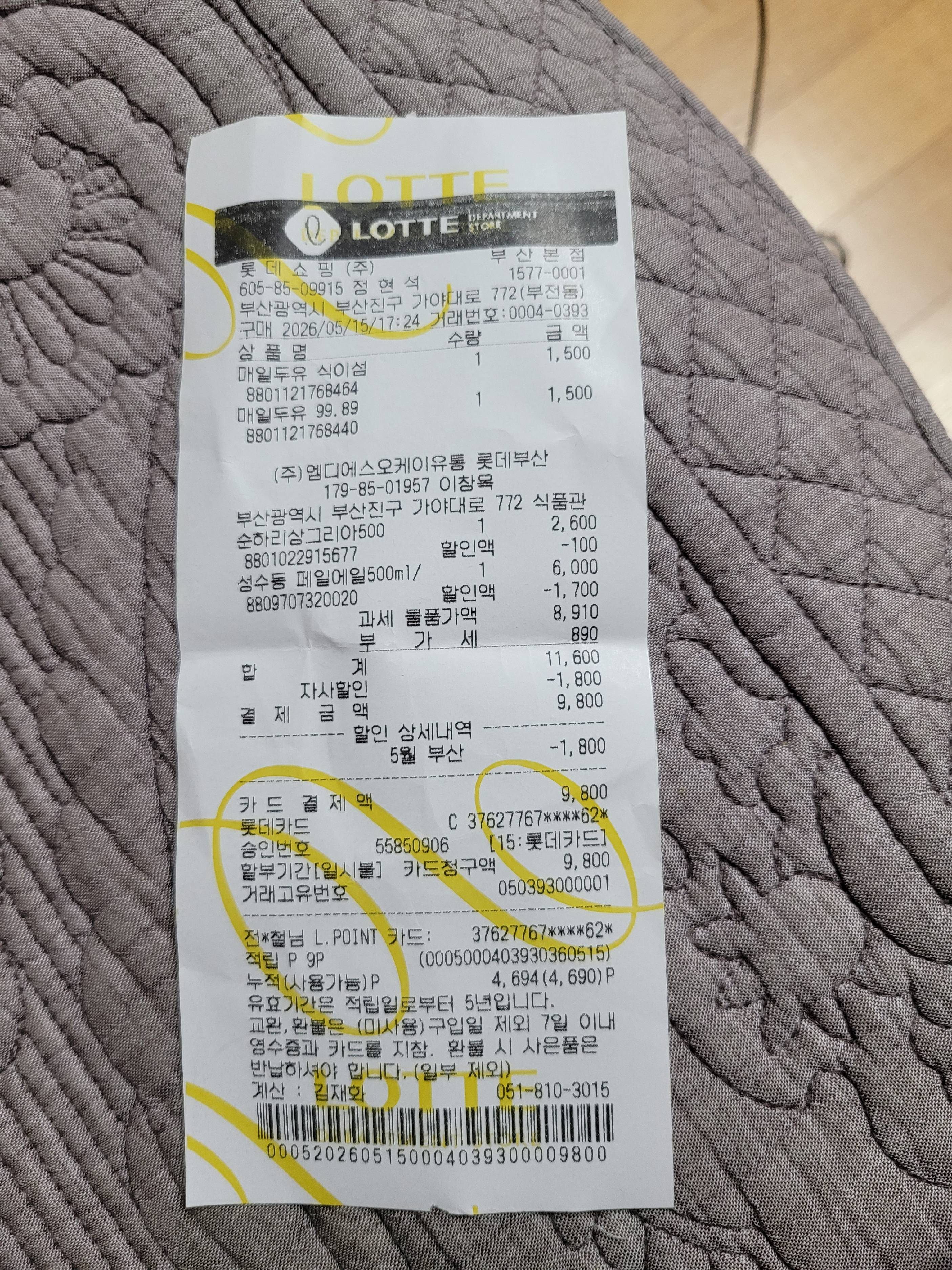 contents-img