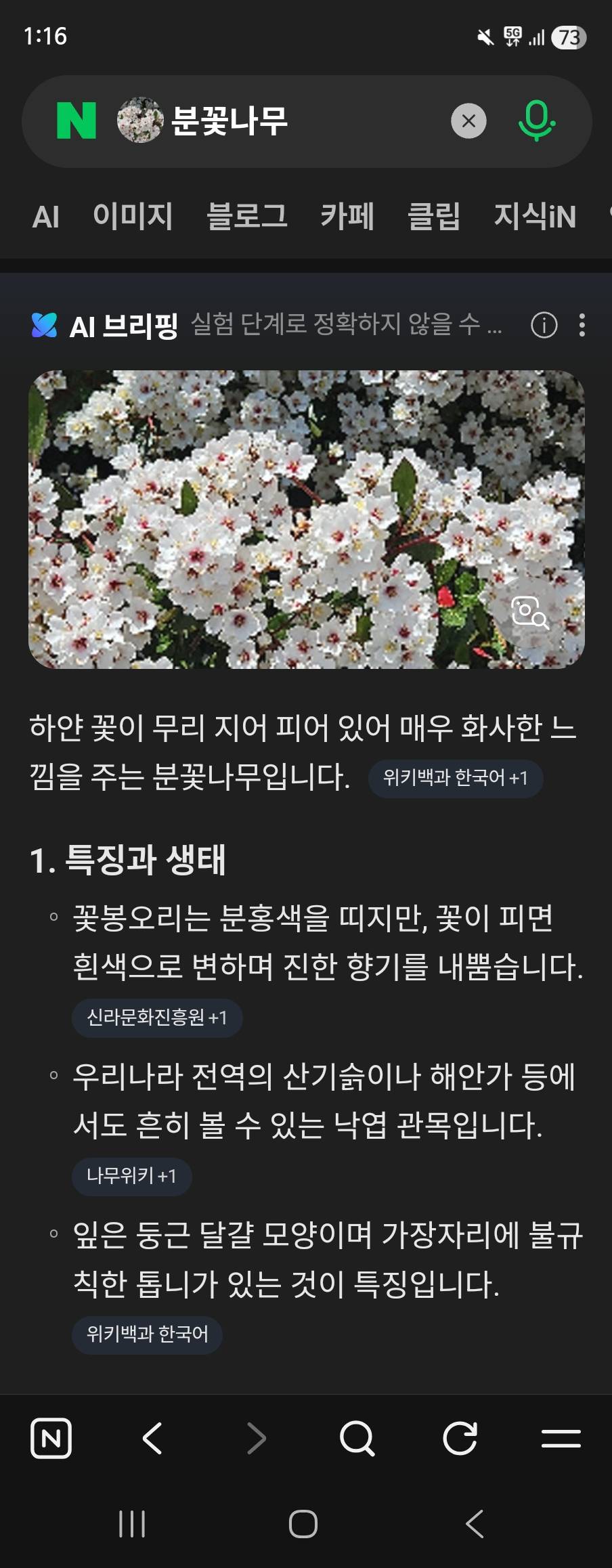 contents-img