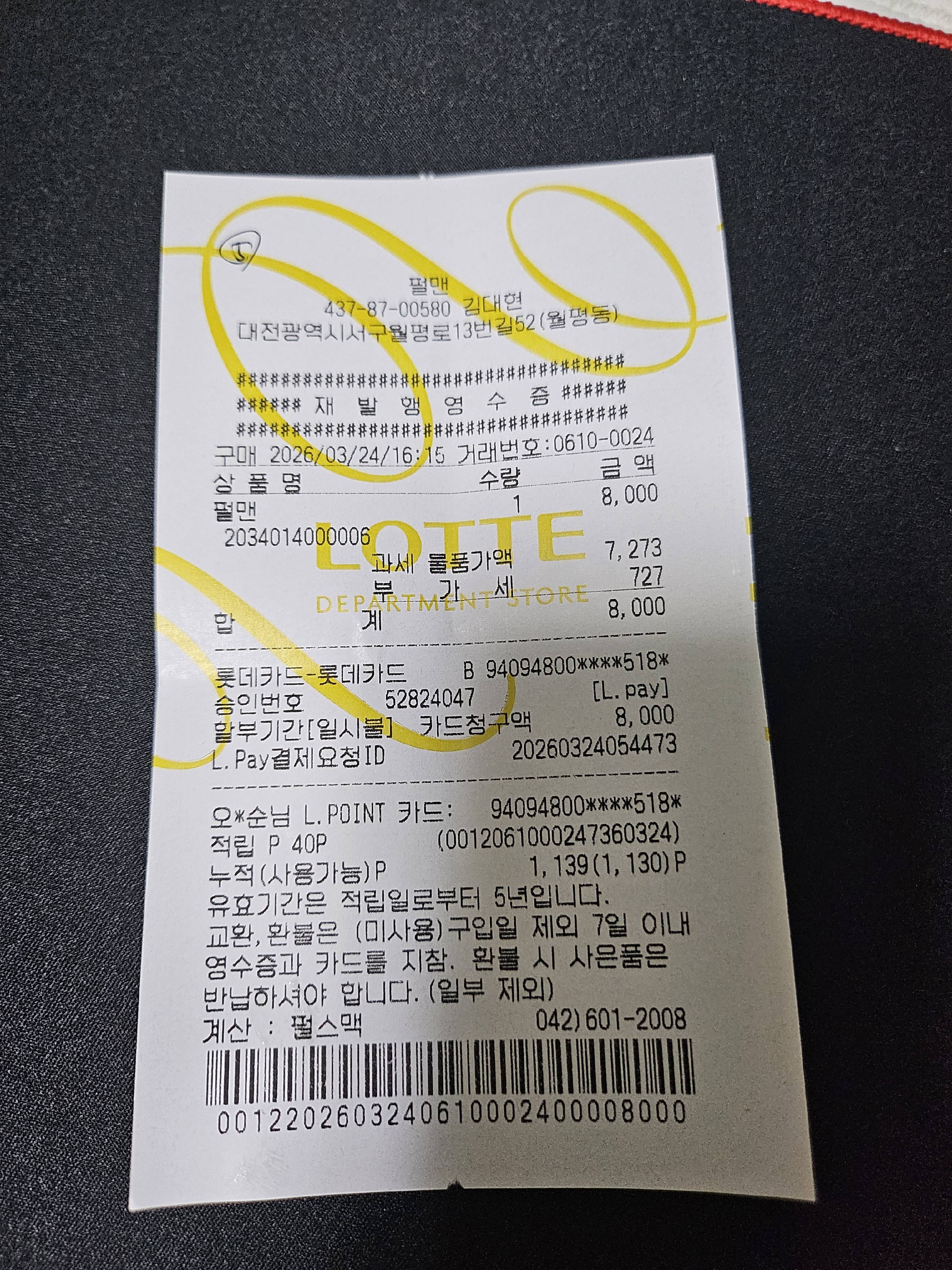 contents-img