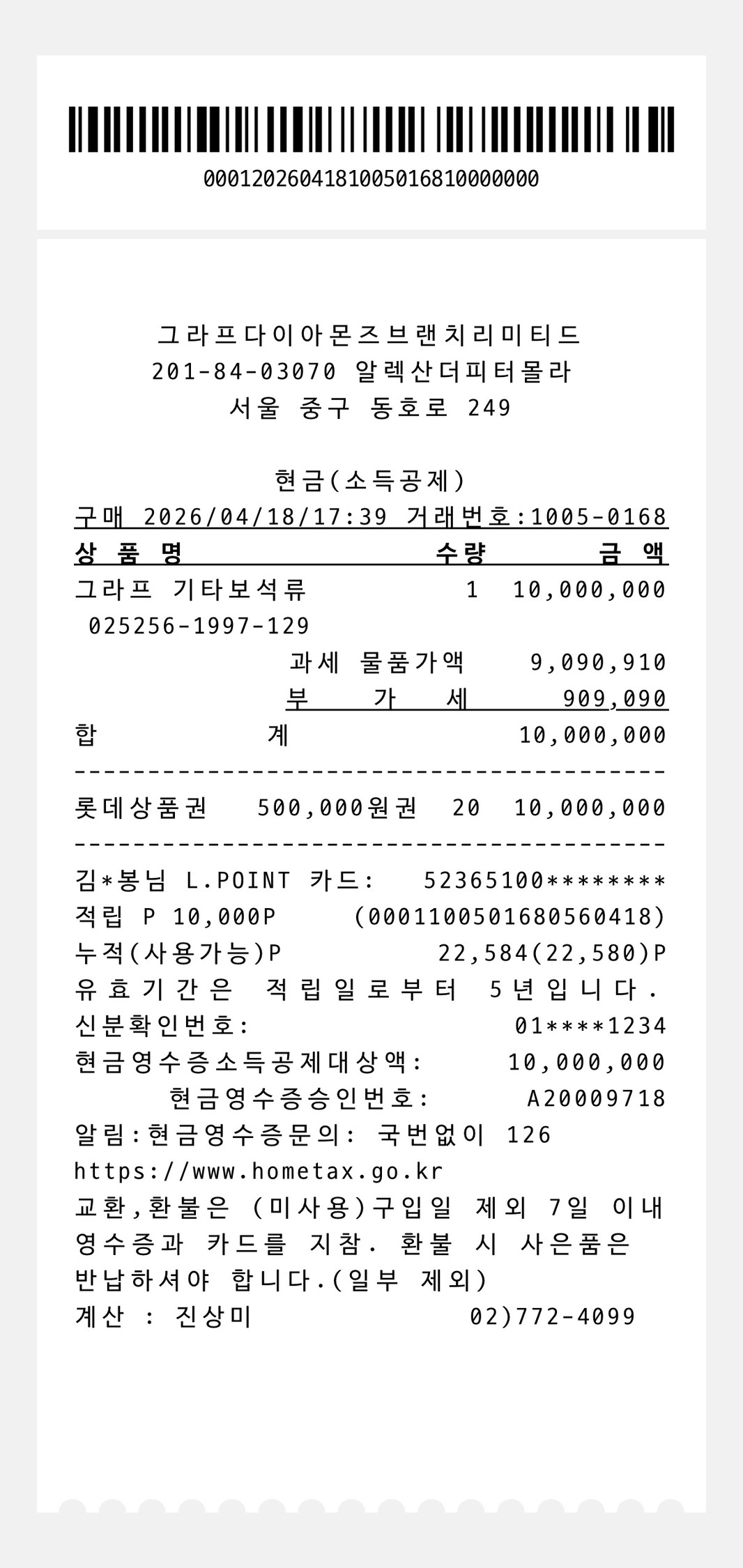 contents-img