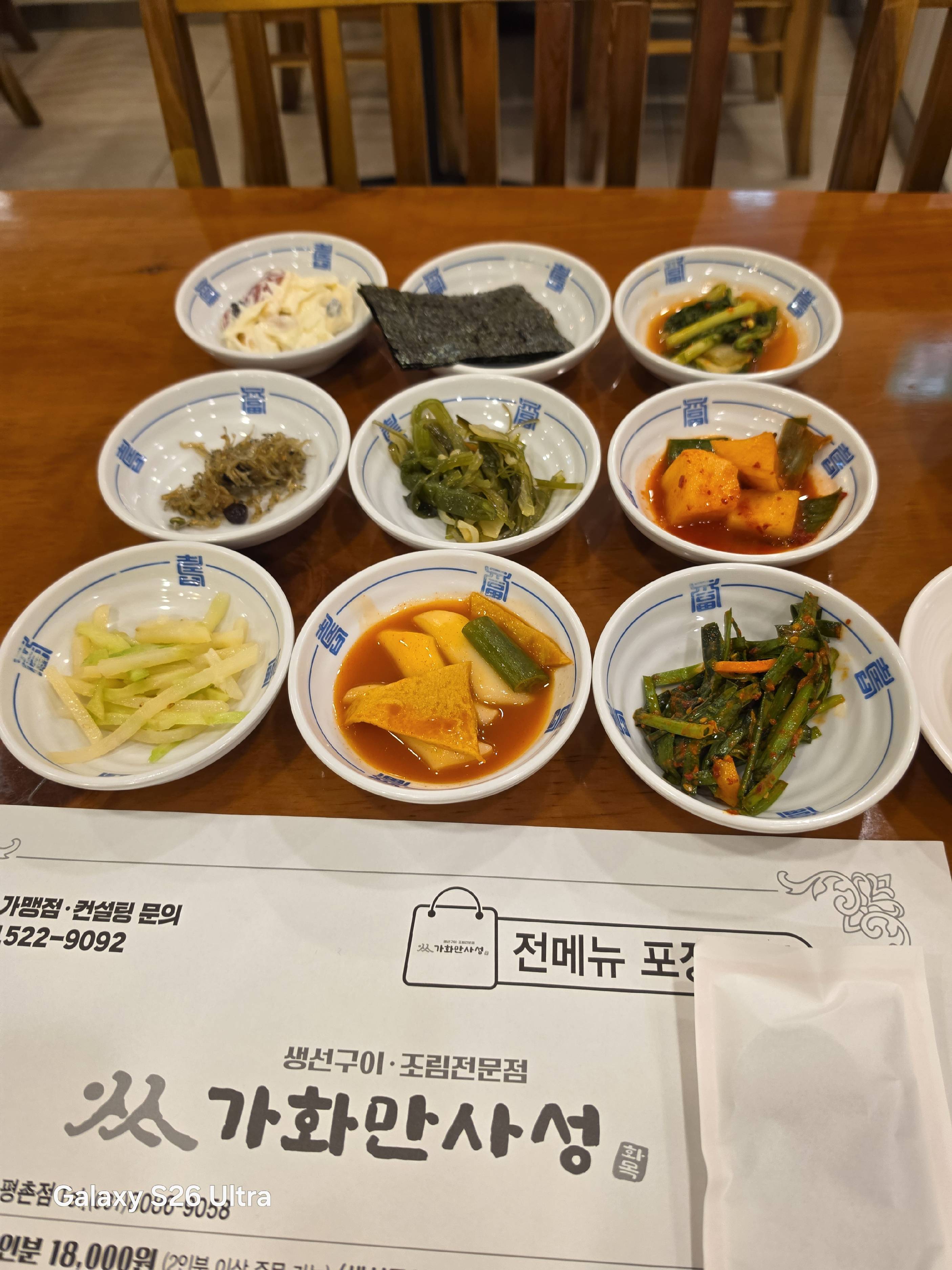 contents-img