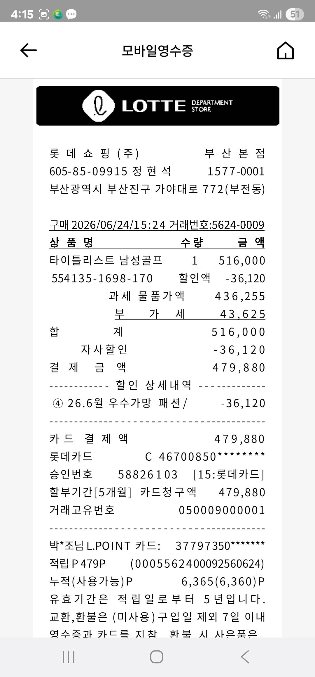 contents-img