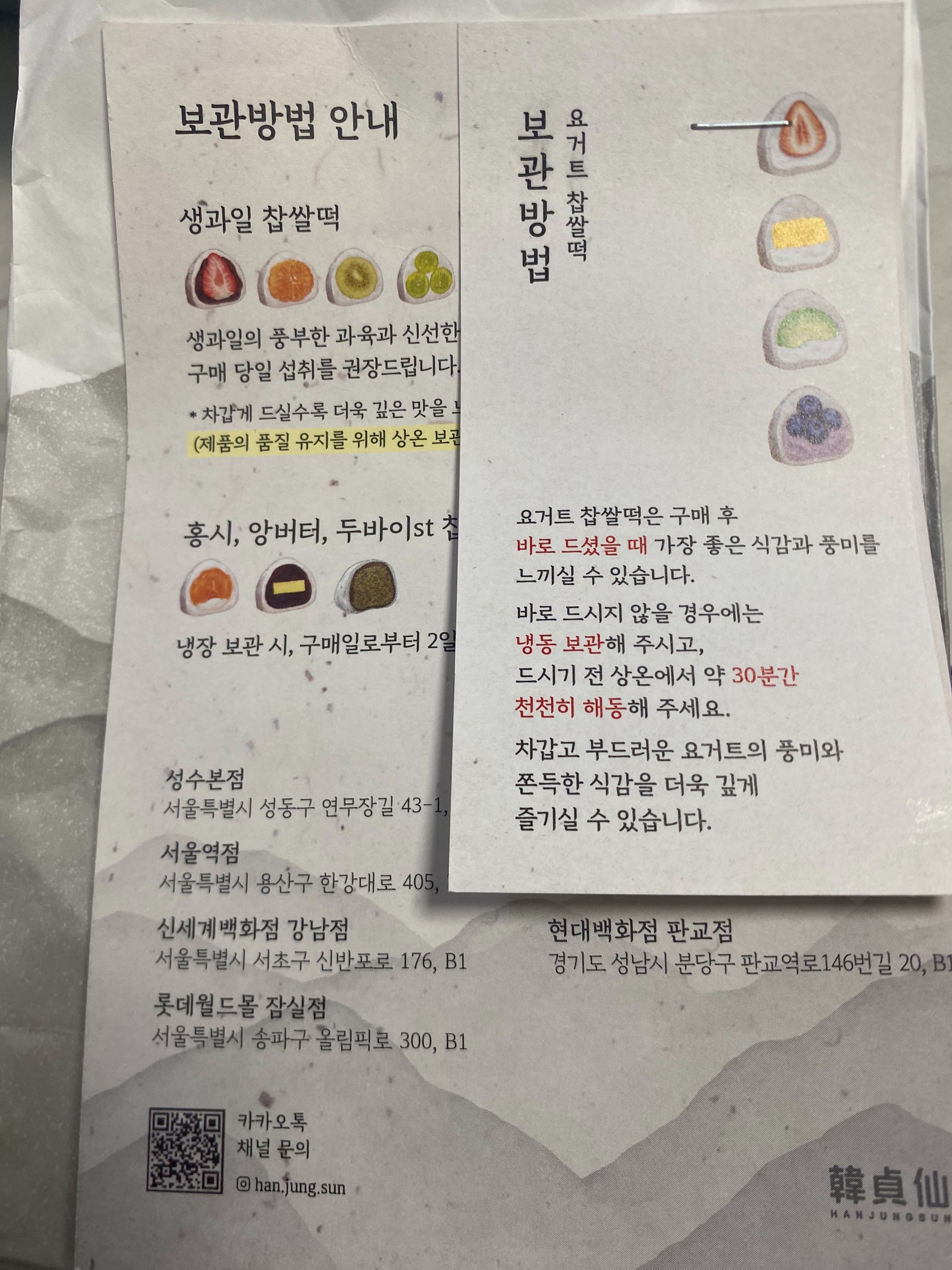 contents-img