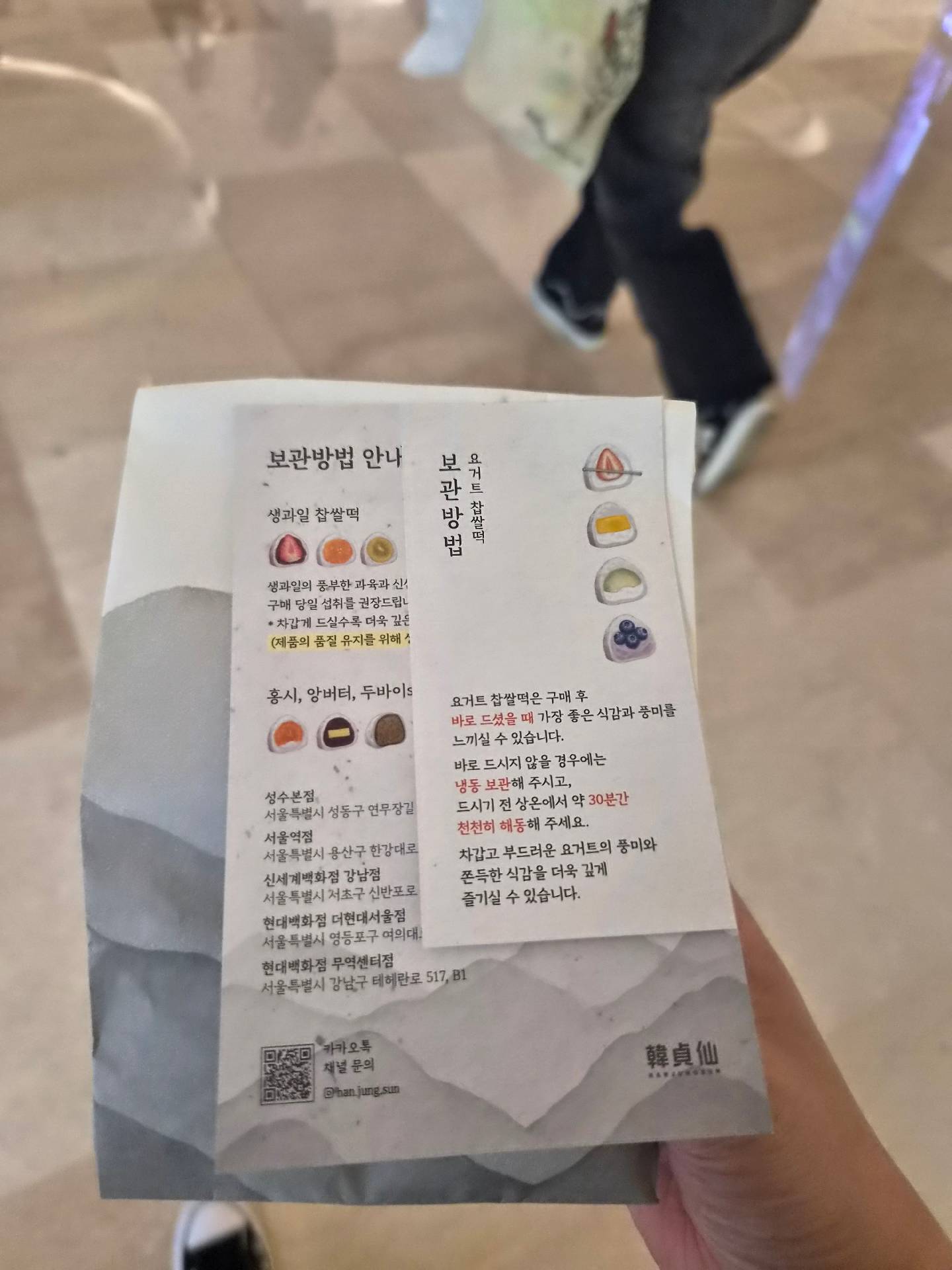 contents-img