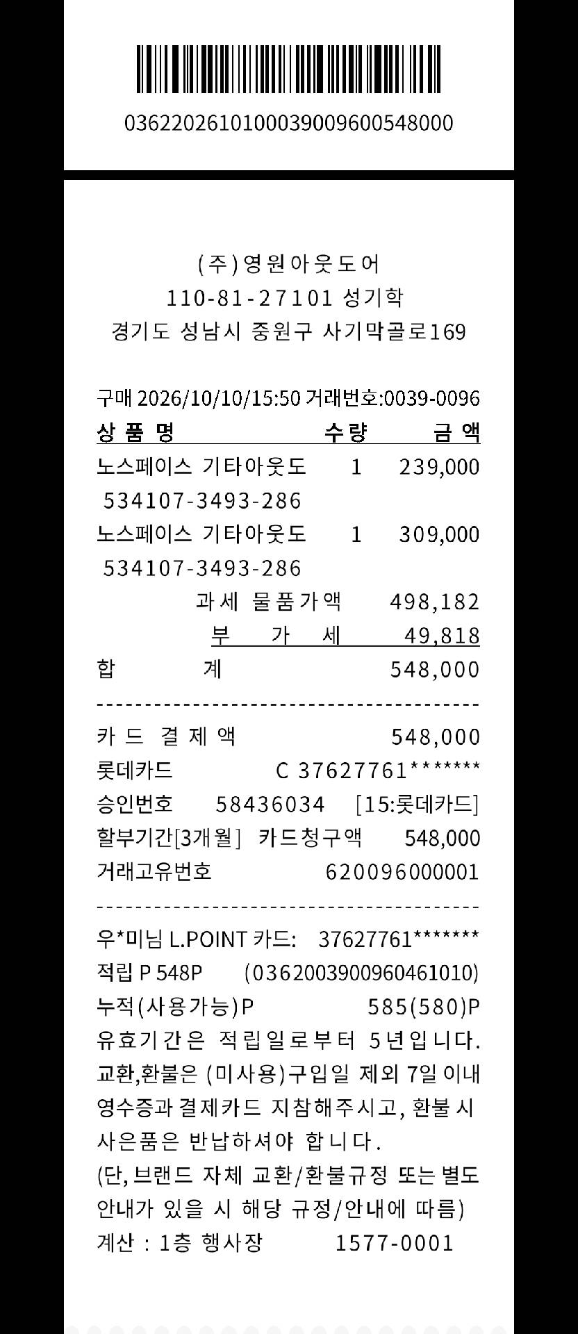 contents-img