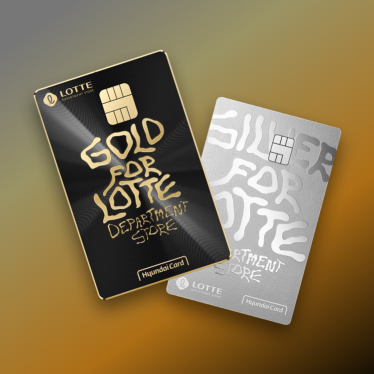 [롯데백화점 현대카드]패션/스포츠/잡화 7% 사은