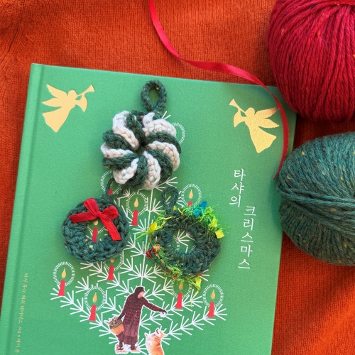 [12/18 외부] 롯데뮤지엄 타샤튜더 전시 관람X크리스마스 리스 뜨개질
